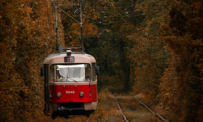 Трамвай, осінь, фото з соцмереж
