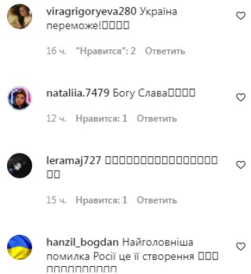 Комментарии на пост Романа Сасанчина в Instagram