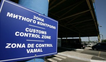 Прикордонники відмовляються від хабарів