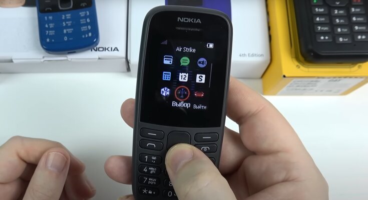 Кнопочный телефон, скриншот: Youtube