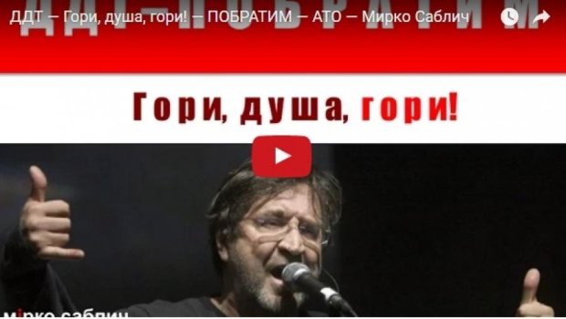 Група присвятила пісню захисникам України