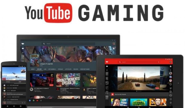 YouTube запустив відео-сервіс для геймерів