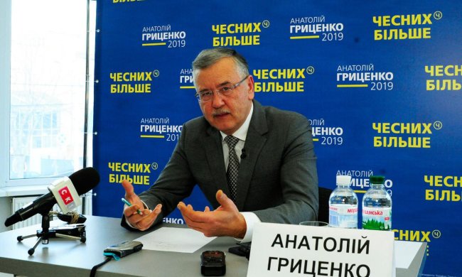 Анатолий Гриценко