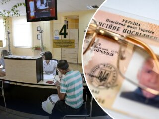 Пенсійне посвідчення та гроші