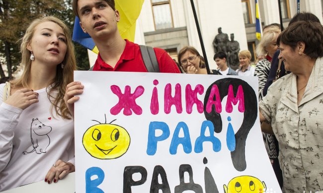 Рада схвалила гендерні квоти