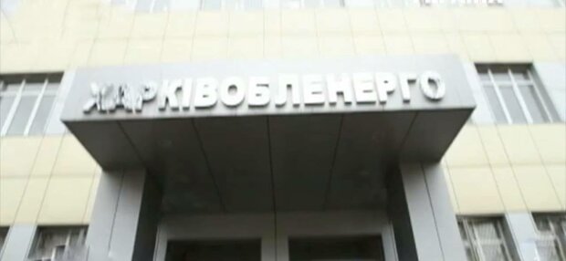 Харьковоблэнерго, фото: скриншот из видео