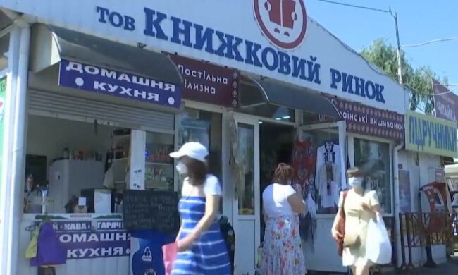 У киевских предпринимателей отжимают "Петровку", чтобы построить ТЦ - рынок восстал