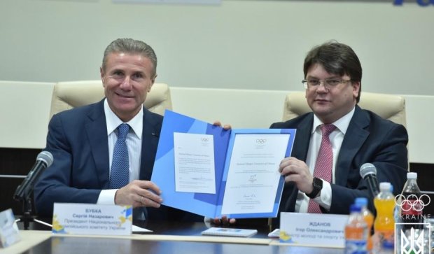 Украина официально приняла приглашение на Зимние Олимпийские Игры-2018