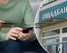 Ощадбанк карта переводы лимиты