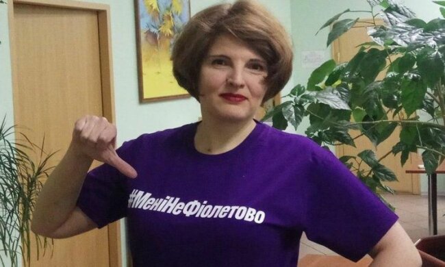 Киянка фото: соціальні мережі