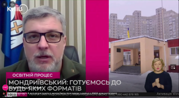 Валентин Мондриевский: фото скрин эфира