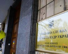 "Недолюстрованого" регіонала призначили керівником Держгеонадр