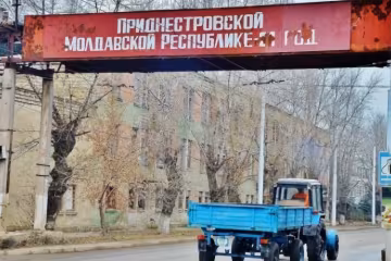 Приднестровье