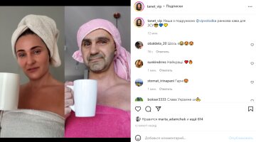 Скриншот из Instagram, Таня Песик