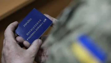 Мінімальна пенсія для УБД: гарантований розмір 2026