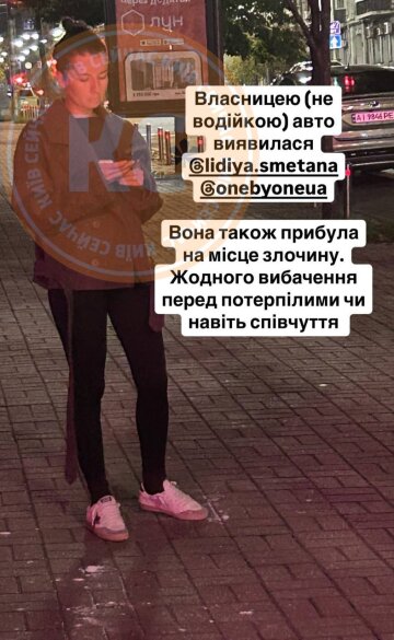 ДТП на Сакасаганского, скриншот: Instagram