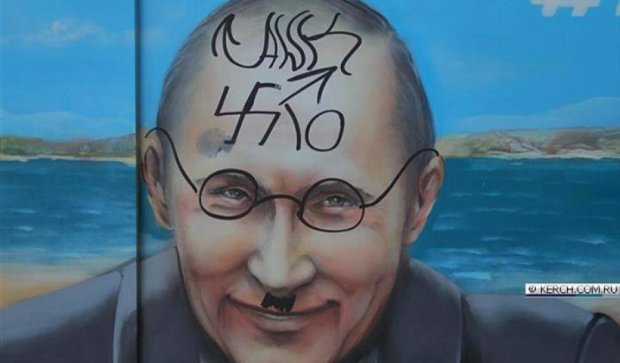 В окупованому Криму не втомлюються «псувати» Путіна (фото)
