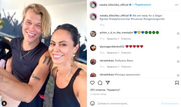 Скриншот из Instagram, Наталья Кличко