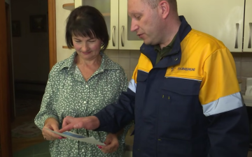 Платежка за газ. Фото: скрин youtube