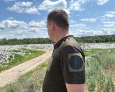 Госэкоинспекция