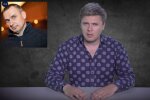 Игорь Лесев в программе "Не добрый вечер"