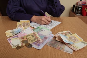 зарплата