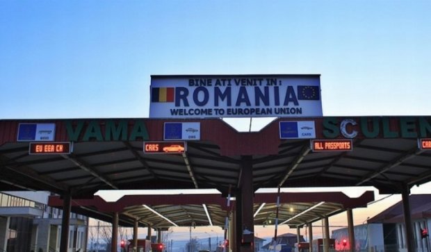 Українці отримуватимуть візу в Румунію безкоштовно