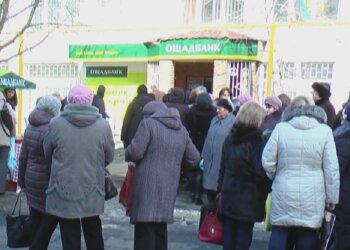 "Ощадбанк". Фото: скрин youtube