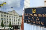 Верховный Суд рассматривает дело о выезде депутата за границу