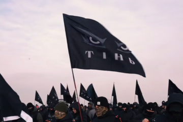 ОО «Тень»