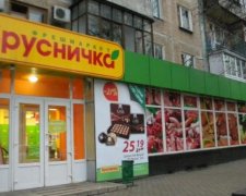 Принадлежащая Ахметову сеть "Брусничка" украла из госбюджета 26,7 млн грн - СБУ