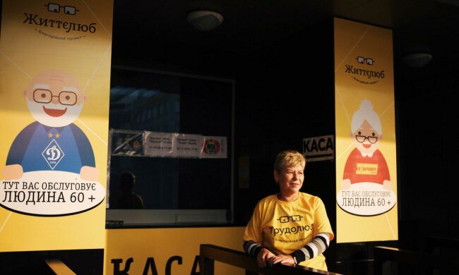 Украинским пенсионерам сделали нереальный подарок перед матчем Лиги Европы на Олимпийском: для тех, кому за 60