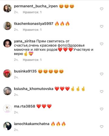 Коментарі / скріншот