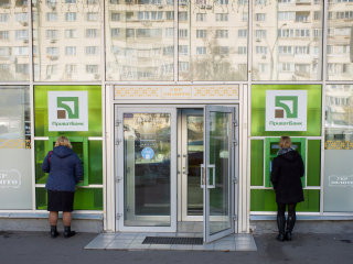 ПриватБанк