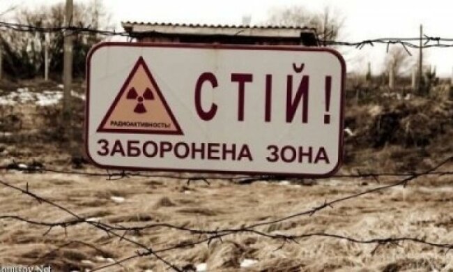 Коли очікувати другого Чорнобиля