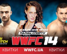 В Киеве пройдет международный ММА-турнир WWFC 14