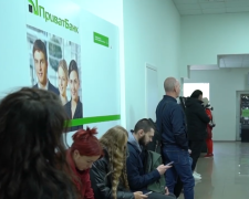 ПриватБанк. Фото: скрин youtube