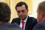 САП пытается вытащить Омеляна из суда: назначена сумма