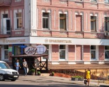 Черговий російський банк розпродає бізнес в Україні 