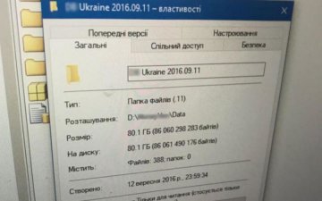 Торговал клиентами: сотрудник кредитного учреждения жестко подставил украинцев