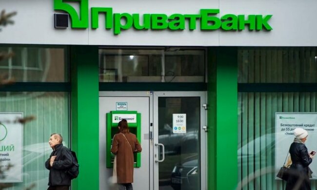 ПриватБанк, скріншот: Youtube