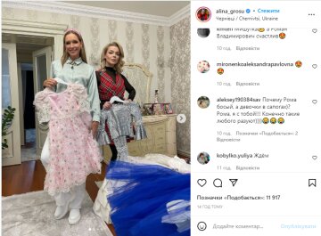 Скрін, Instagram Гросу