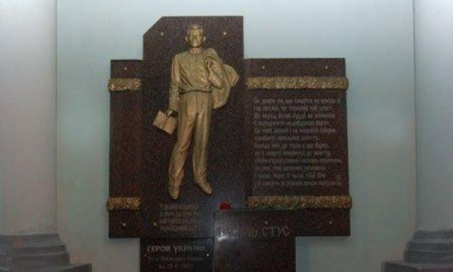 Террористы демонтируют барьльеф Стусу в Донецке