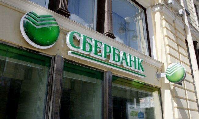 Сбербанк провалив продаж української "доньки" через жадібність