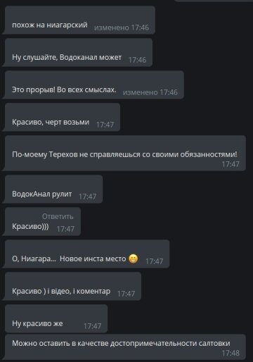 Коментарі до публікації каналу Х**вий Харків: Telegram