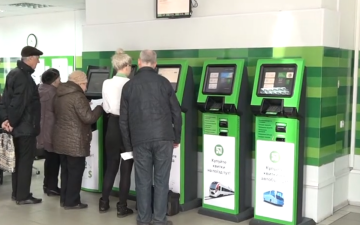 ПриватБанк. Фото: скрин youtube