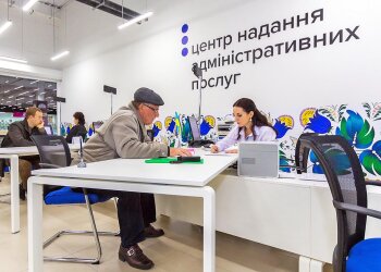 Соцвыплаты, фото: ukurier.gov.ua