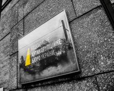 Пахне відставкою: стало відомо про незаконне призначення в НАБУ друга Саакашвілі