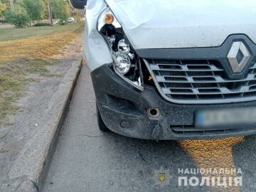 фото: Національна поліція