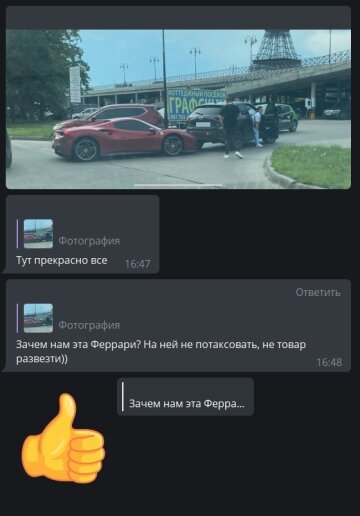 Коментарі до публікації каналу автомобільний Харків / СТО Харків: Telegram